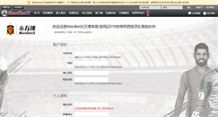 Desktop Screenshot of hbcypw.com