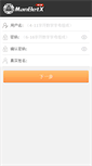 Mobile Screenshot of hbcypw.com