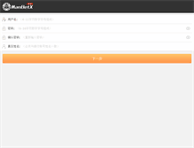 Tablet Screenshot of hbcypw.com